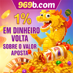 969b.com Rebate